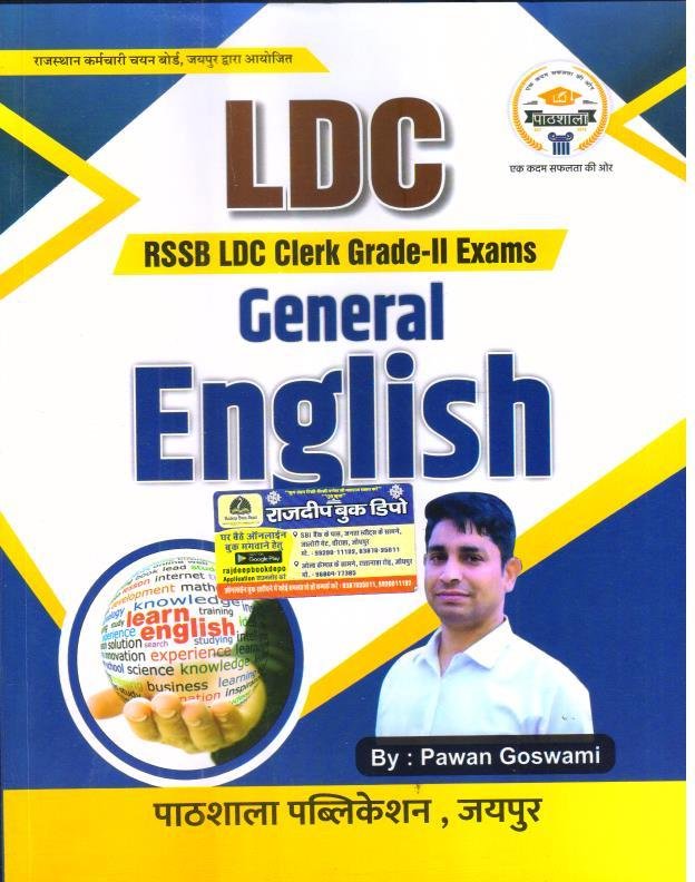 PATHSHALA LDC GENERAL ENGLISH BY PAWAN GOSWAMI