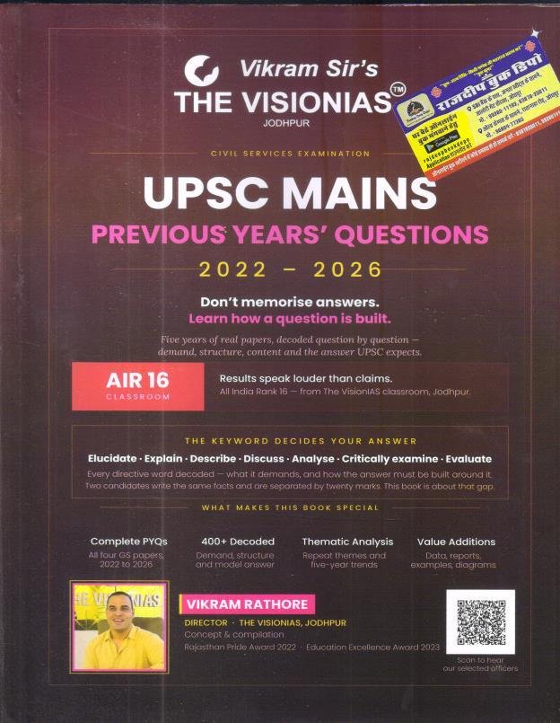 VIKRAM SIR'S THE VISIONIAS JODHPUR UPSC MAINS PYQ 2022-2026 (ENGLISH MEDIUM)