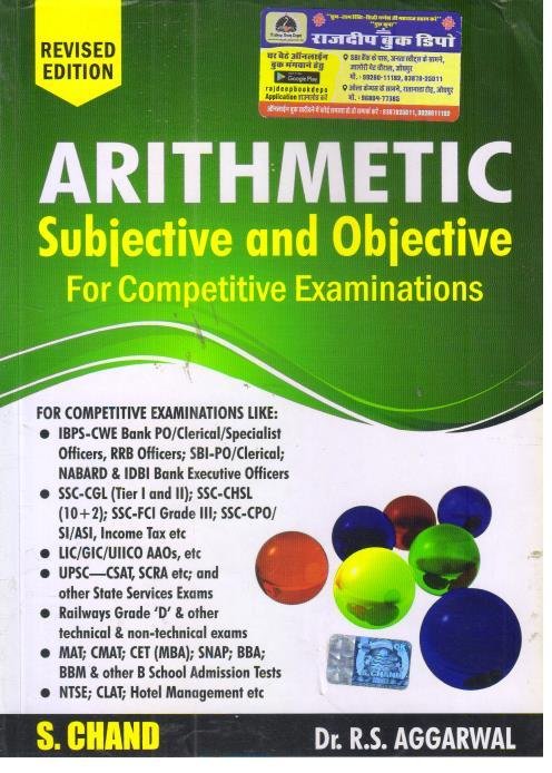 ARITHMETIC SUBJECTIVE AND OBJECTIVE FOR COMPETITIVE EXAMINATIONS (ENGLISH MEDIUM) BY R.S. AGGARWAL