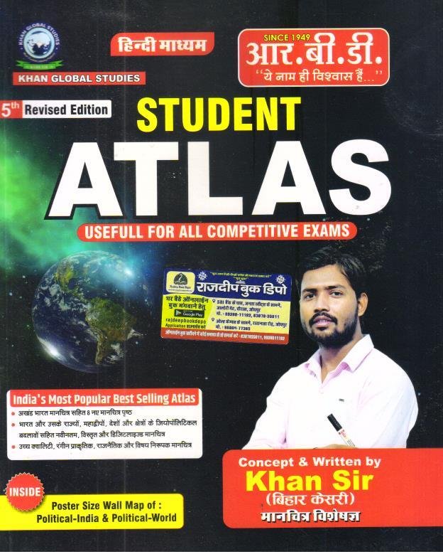 STUDENT ATLAS BY KHAN SIR HINDI MEDIUM