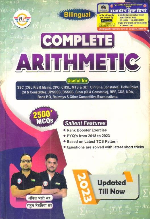 ROJGAR WITH ANKIT COMPLETE ARITHMETIC 2500+ MCQs BILINGUAL