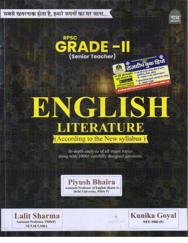 NATH 2nd GRADE ENGLISH LITERATURE BY KUNIKA GOYAL