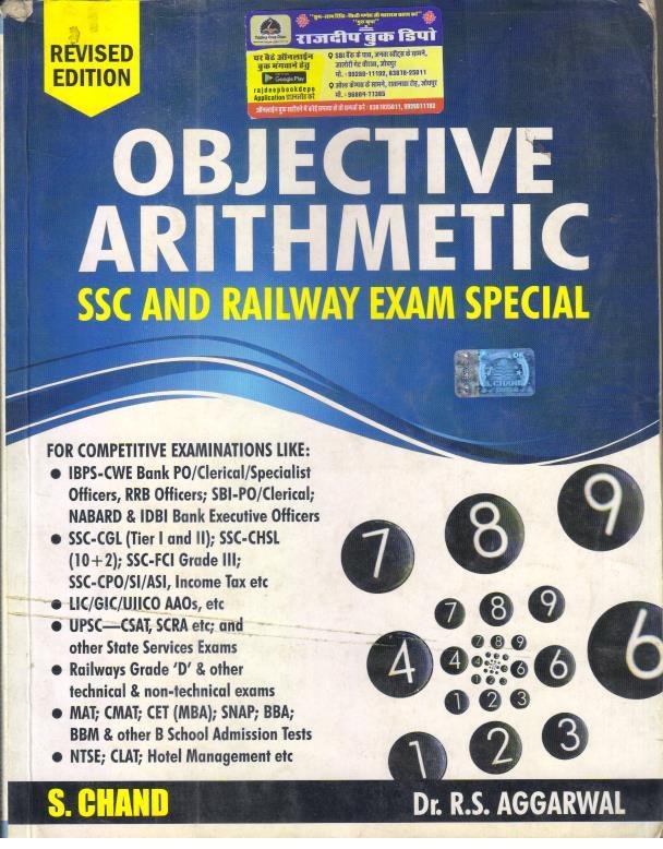 OBJECTIVE ARITHMETIC SSC AND RAILWAY EXAM SPECIAL (ENGLISH MEDIUM) BY R.S. AGGARWAL