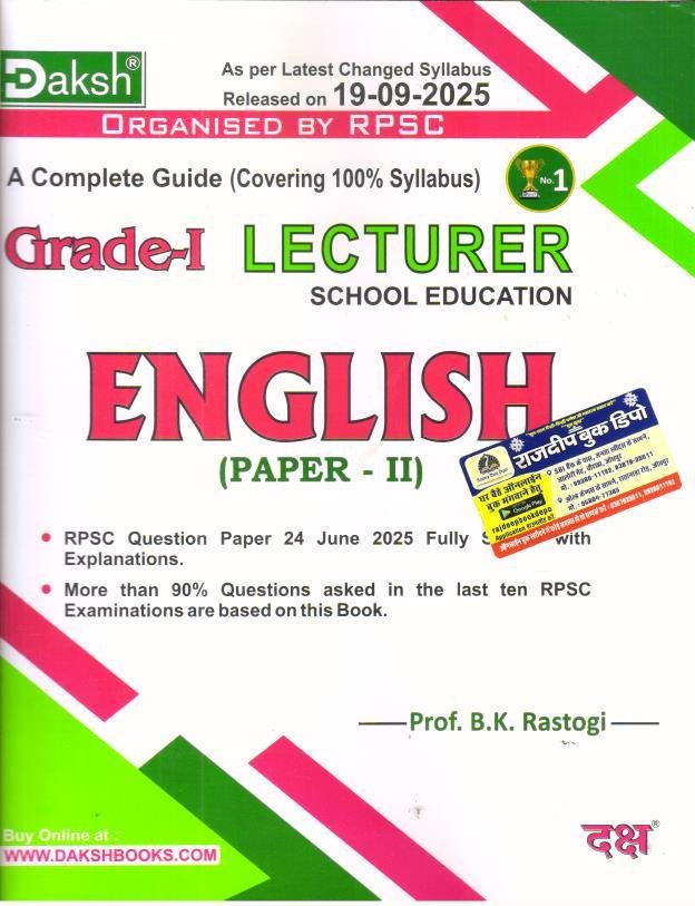 DAKSH 1st GRADE PAPER- ENGLISH BY PROFF. BK RASTOGI