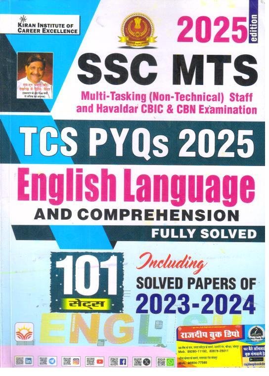 KIRAN SSC MTS ENGLISH SOLVED PAPER 101 SETS