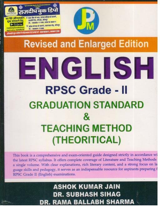 JPM PUBLICATION RPSC 2nd GRADE ENGLISH AND TEACHING METHOD BY ASHOK KUMAR JAIN