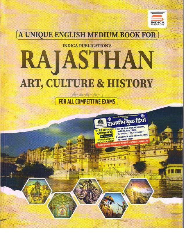 RAJASTHAN ART CULTURE AND HISTORY (ENGLISH MEDIUM)
