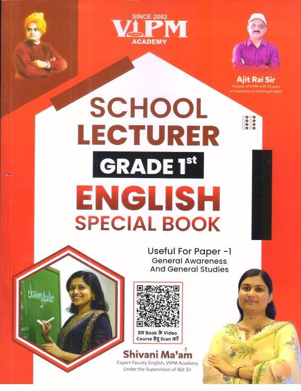 VIPM 1st GRADE ENGLISH SPECIAL BOOK BY SHIVANI MAAM