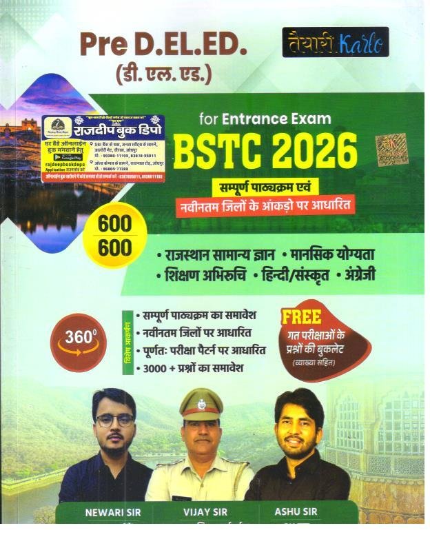 TAYARI KARLO BSTC 2026 BY NEWARI AND ASHU SIR