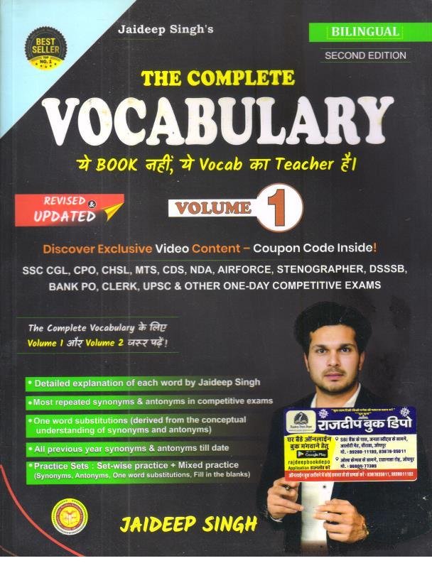 THE COMPLETE VOCABULARY VOL-1 BY JAIDEEP SINGH