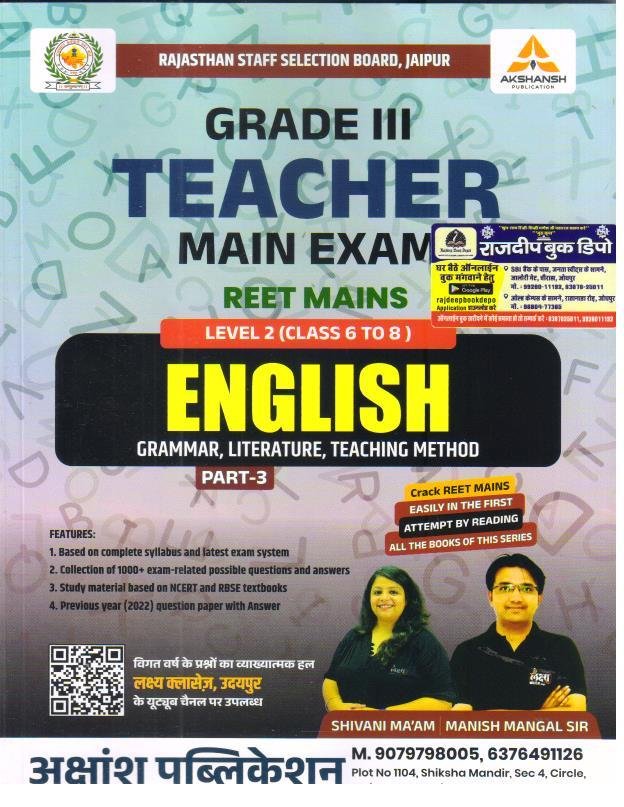 AKSHANSH 3rd GRADE L-2 ENGLISH PART-3