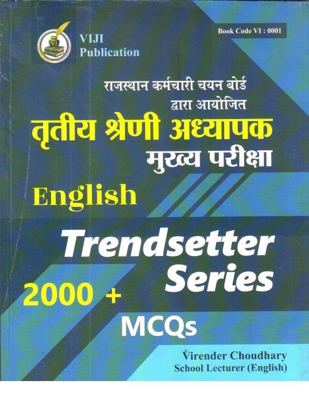 VIJI PUBLICATION 3rd GRADE ENGLISH 2000+