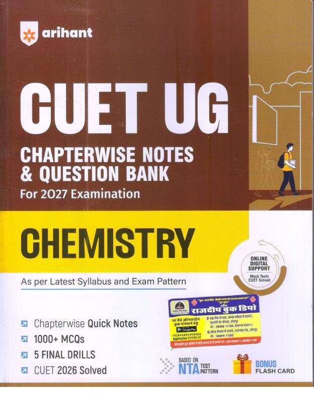 CUET UG 2027 Chemistry Chapterwise Notes & Question Bank English Medium
