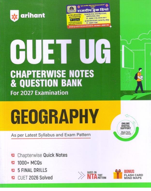 CUET UG 2027 Geography Chapterwise Notes & Question Bank English Medium