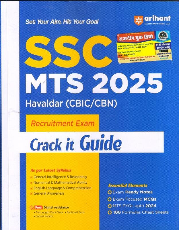 ARIHANT SSC MTS 2025 ENGLISH MEDIUM