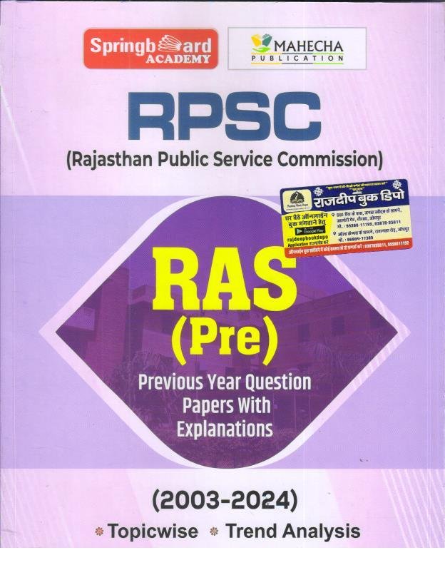 SPRING BOARD RPSC RAS PRE PREVIOUS YEAR QUESTION WITH EXPLANATION (EMGLISH MEDIUM)