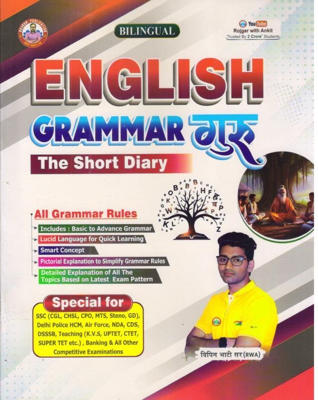 ENGLISH GRAMMER GURU BY VIPIN BHATI SIR (RWA)