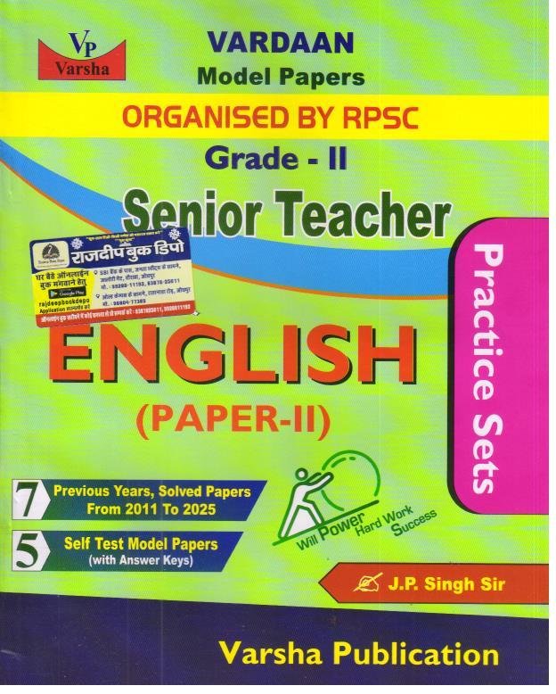 VARSHA PUBLICATION 2nd GRADE PAPER-2 ENGLISH