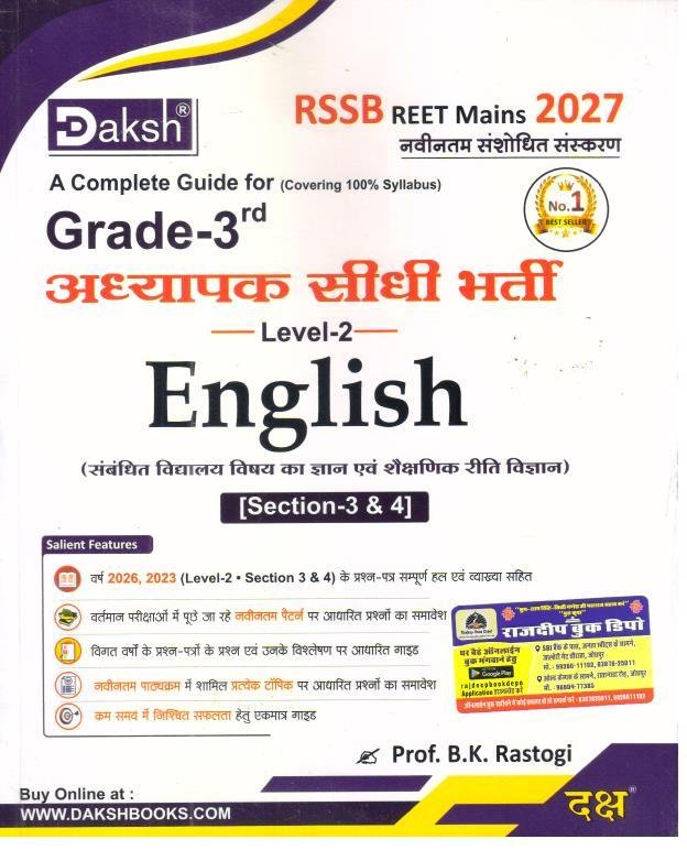 DAKSH 3rd GRADE L-2 ENGLISH
