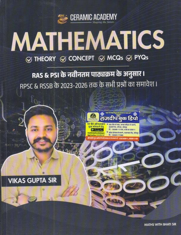 CERAMIC RAS  AND SI MATHEMATICS BY VIKAS GUPTA (ENGLISH MEDIUM)