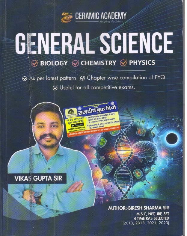 GENERAL CERAMIC ACADEMY SCIENCE BY VIKAS GUPTA SIR
