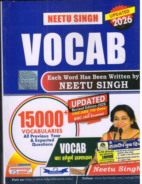 KD PUBLICATION NEETU SINGH VOCAB 15000+