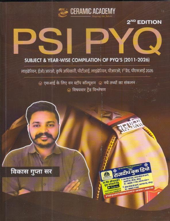 CERAMIC PSI PYQ  BY VIKAS GUPTA SIR