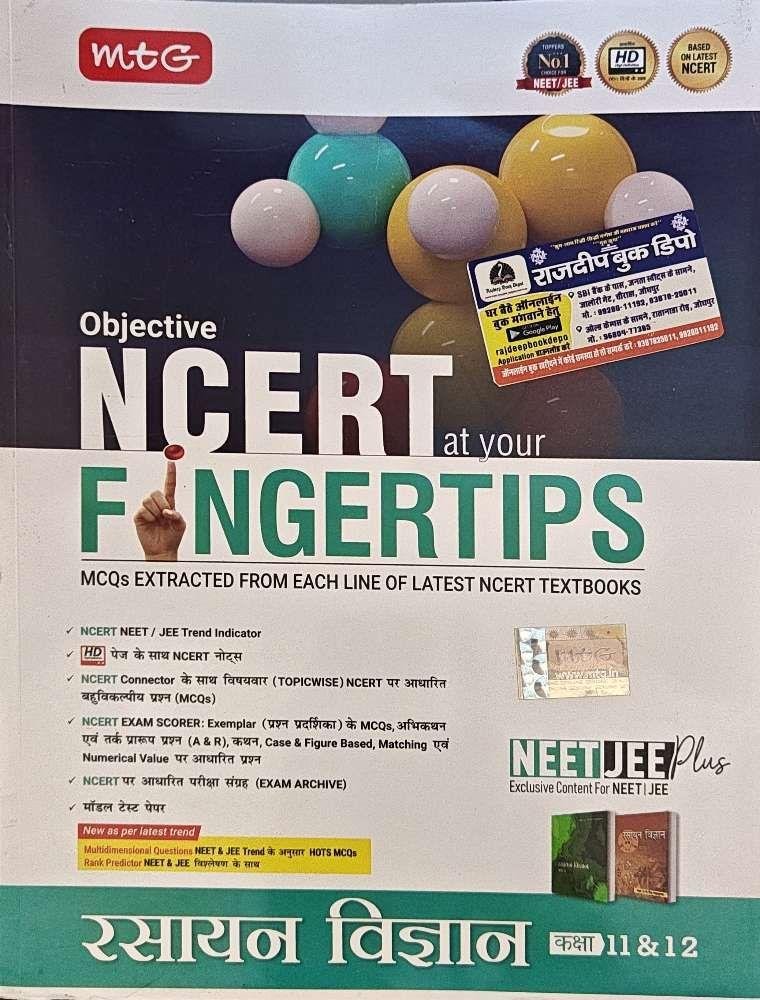 MTG OBJECTIVE NCERT RASAYAN VIGYAN (HINDI MEDIUM)