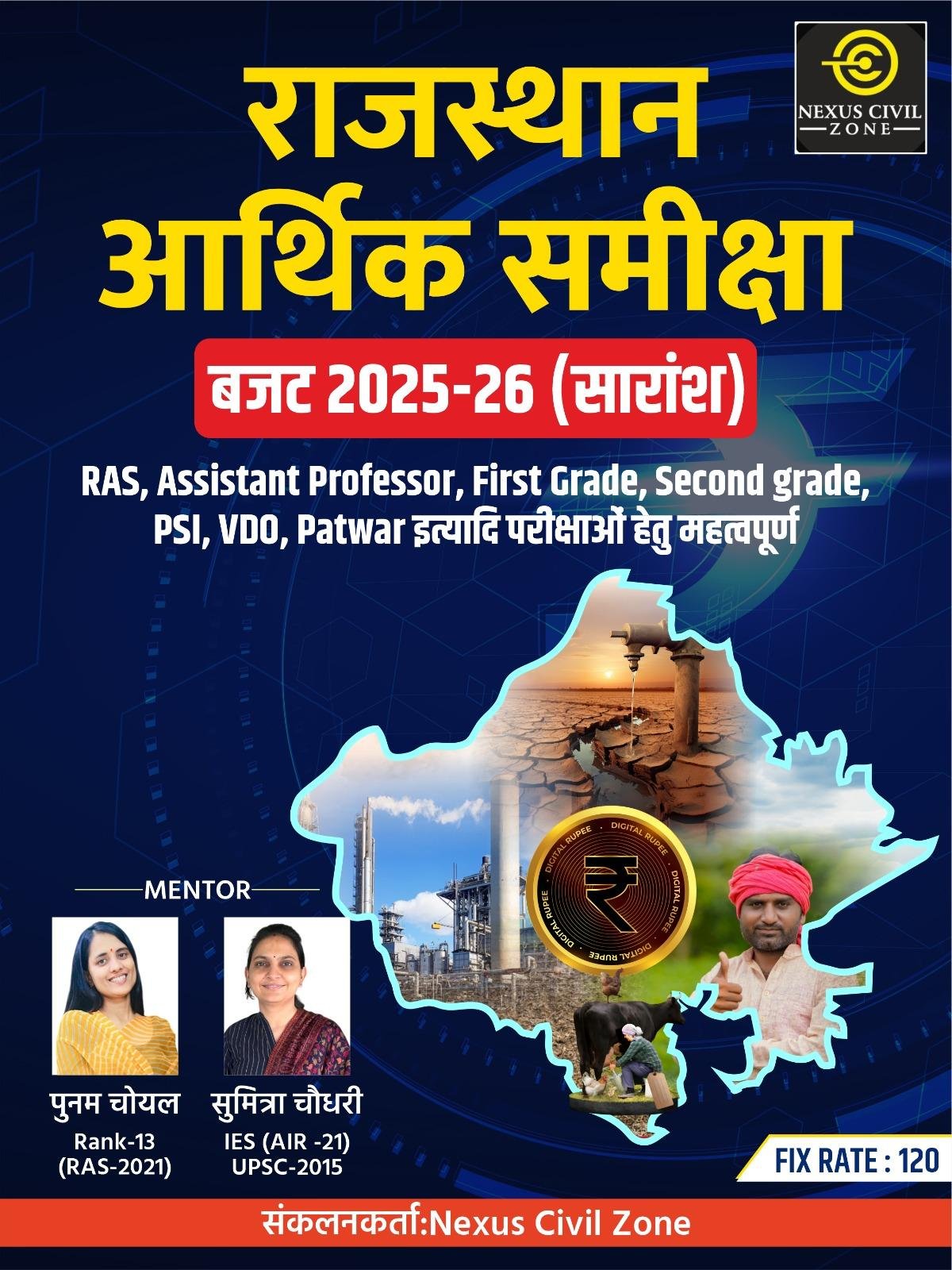 RAJ. ARTHIK SAMIKSHA BY NEXUS CIVIL ZONE