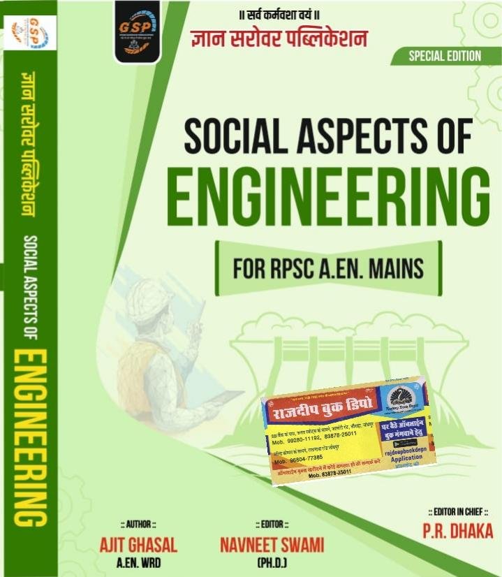 GSP SOCIAL ASPECTS OF ENGENEERING
