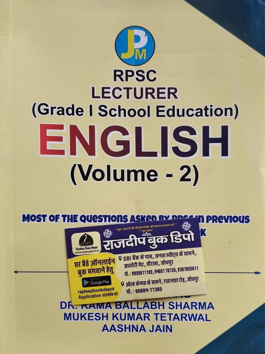 RPSC LECTURER 1st GRADE ENGLISH VOL-2 BY DR. SUBHASH SIHAG