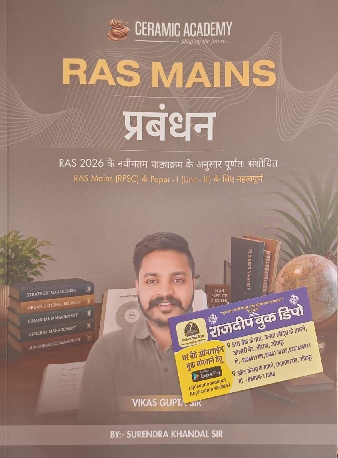 CERAMIC RAS MAINS PRABANDHAN BY VIKAS GUPTA SIR