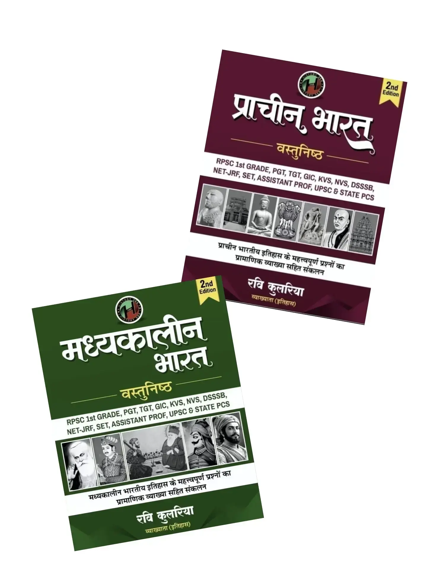 HISTORY 360 PRACHIN EVAM MADHYAKALEEN BHARAT VASTUNISTH PRASHNA COMBO OF 2 BY RAVI KULARIYA SIR