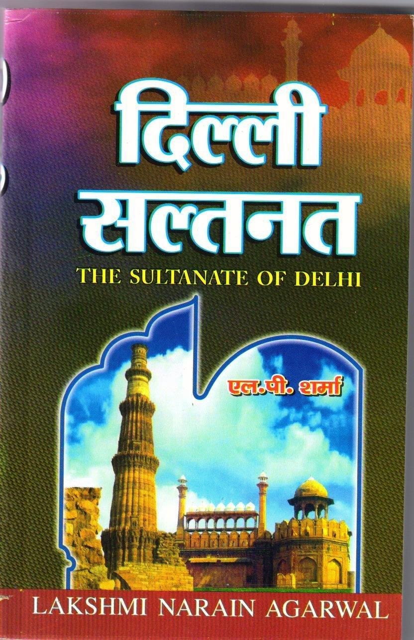 THE SULATANAT OF DELHI