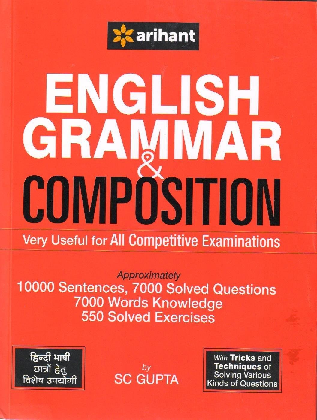ENGLISH GRAMMER AND COMPOSITION SC GUPTA