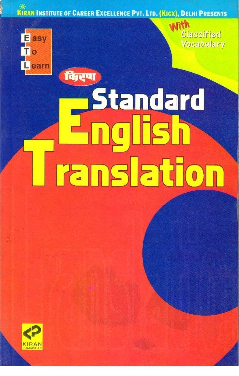 STANDARD ENGLISH GRAMMER