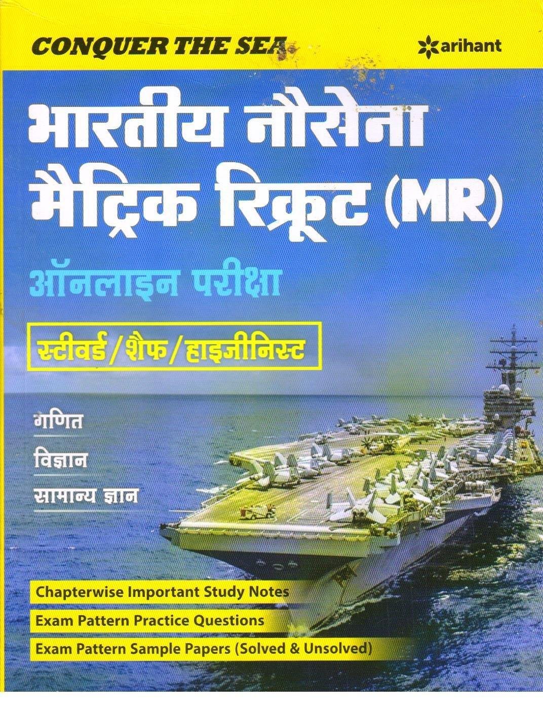 BHARTIYA NOSENA MR