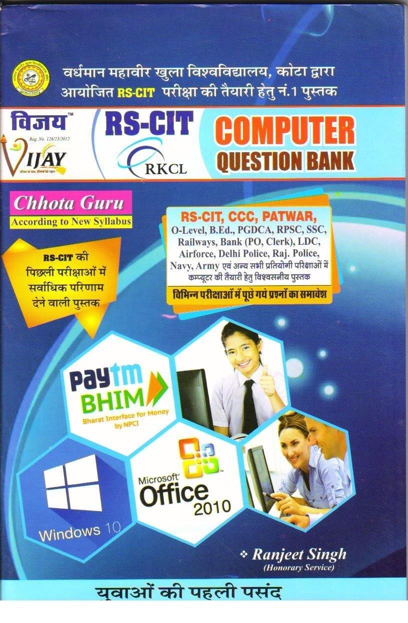 VIJAY (RS-CIT)