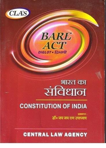 BHARAT KA SAVIDHAN (CENTRAL LAW PUBLICATION)