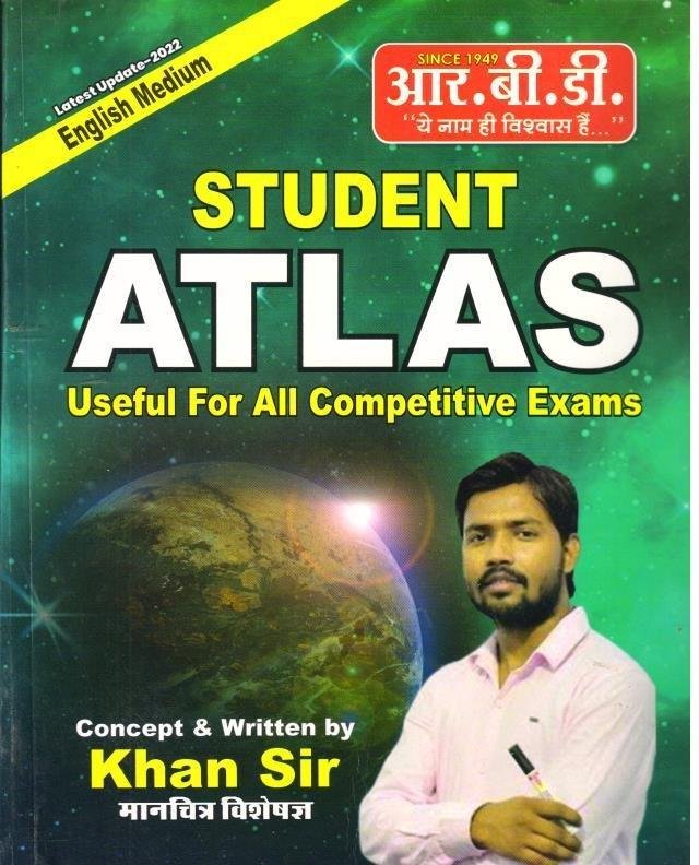 STUDENT ATLAS (KHAN SIR) ENGLISH MEDIUM 