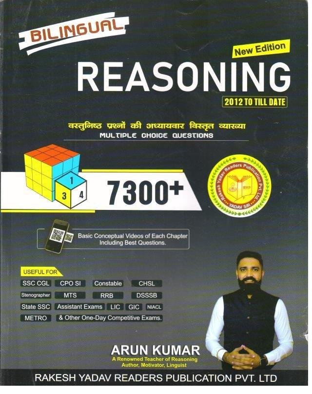 REASONING (ARUN KUMAR)