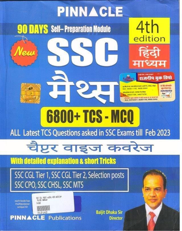 SSC MATHS 6800+