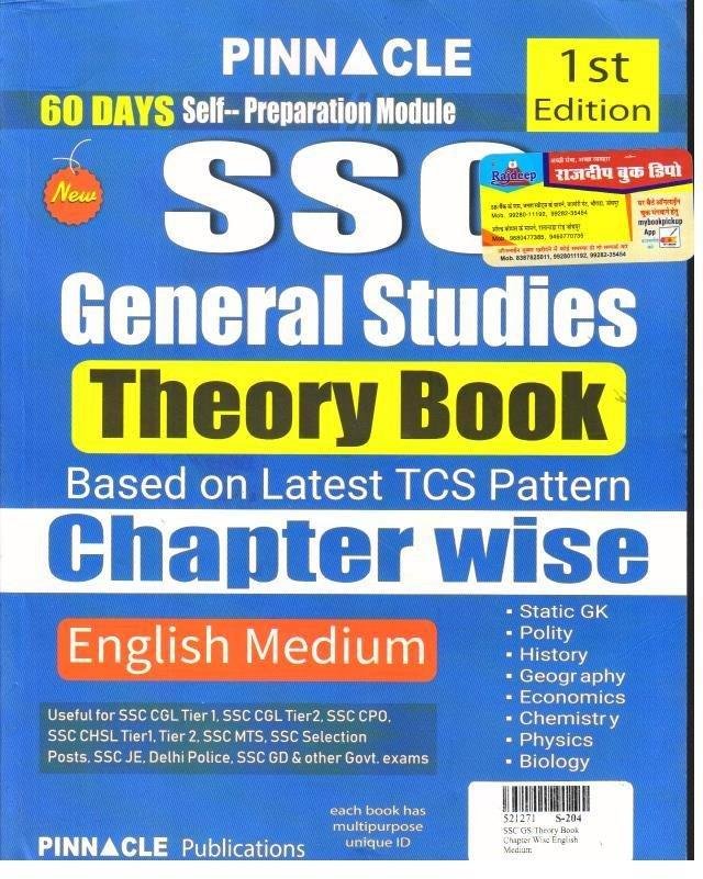 SSC PINNACLE GK (ENGLISH MEDIUM)