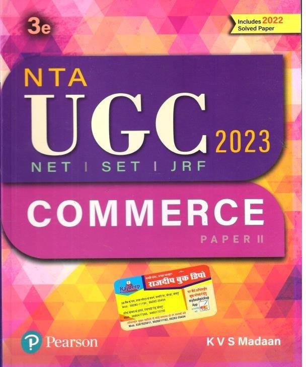 PEARSON NET MADAN COMMERCE (ENGLISH MEDIUM)