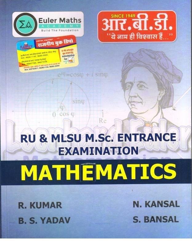 RBD MATHEMATICS (R.KUMAR)