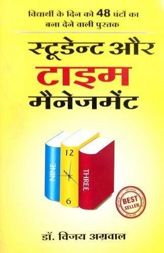 STUDENT AUR TIME MANAGEMENT (DR. VIJAY AGARWAL)