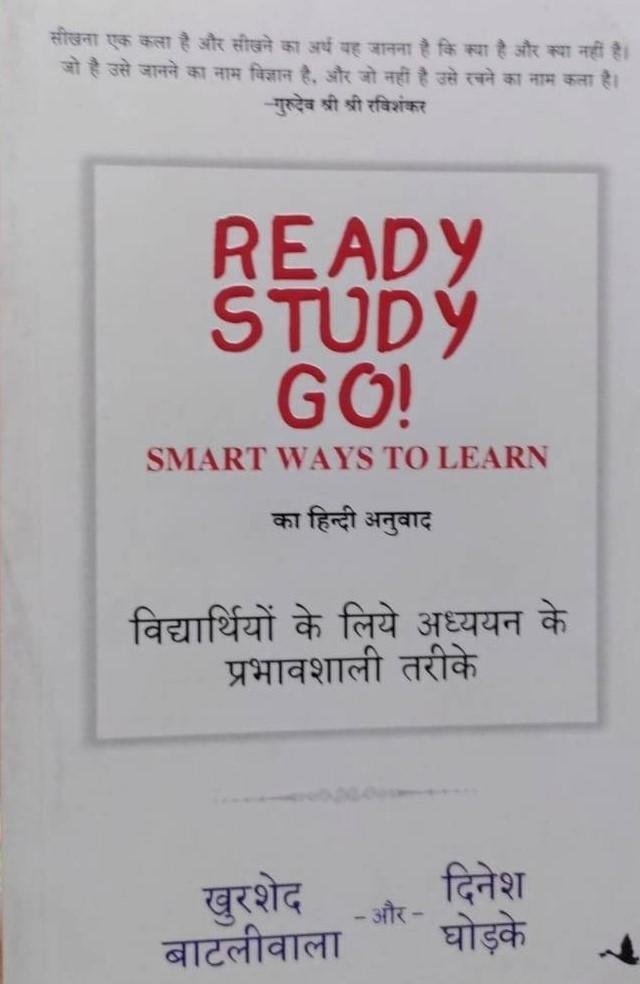 READY STUDY GO (KHURSED)