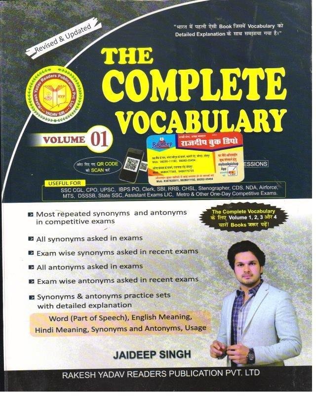 THE COMPLETE VOCABULARY (JAIDEEP SINGH)
