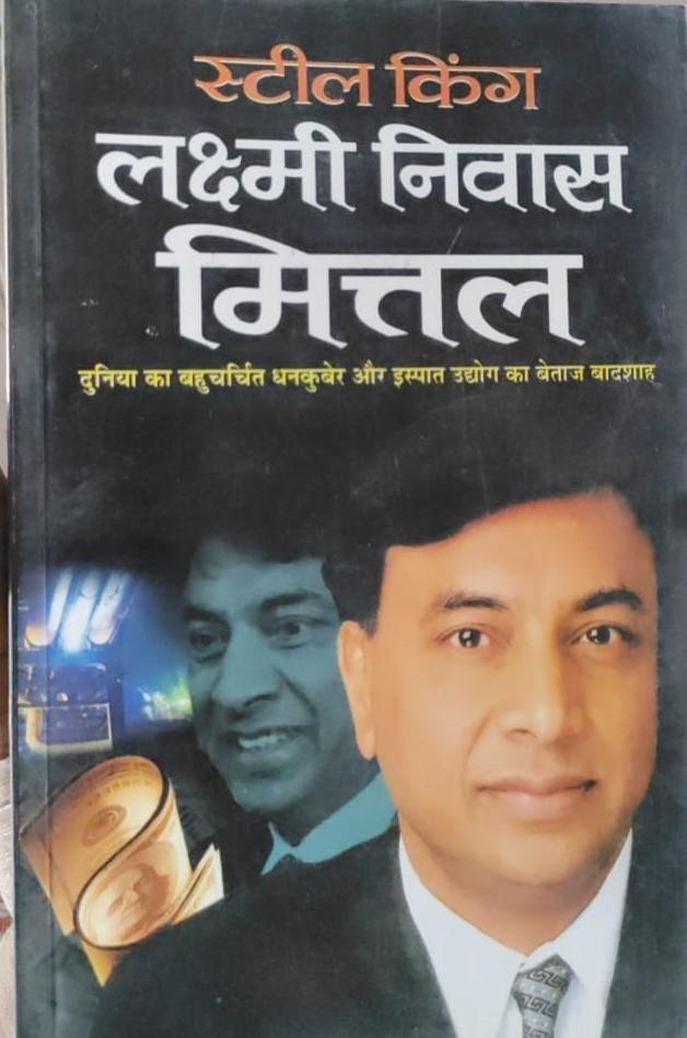 STEEL KING LAXMI NIWAS MITTAL