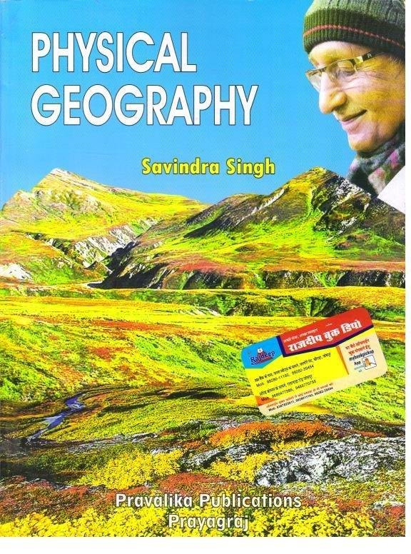PHYSICAL GEOGRAPHY SAVINDRA SINGH (ENGLISH MEDIUM)